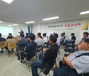 지자체 예산 분석 민간싱크탱크, ‘영도살림연구소’ 출범