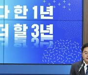 김동연 “몸은 낮추고, 귀는 열면서 가슴으로 듣겠다”