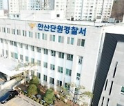 "네가 여자로 보여"…20대 여대생 성폭행 혐의 80대 공연 원로 구속