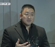 '범죄도시3' 천만 관객 돌파…마동석 '5천만 배우'로