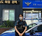 여성 집 앞에 양말 한 짝 두고 사라졌다…CCTV 속 알몸 남성이 발견된 곳은