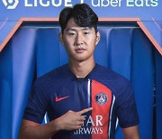 이강인 PSG 이적 완료됐나요? 네 분명히 완료됐습니다!…'공신력 기자의 확인 사살'