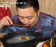 “무한 리필해서 먹었는데” 단골 안주 홍합의 위험한 비밀 [지구, 뭐래?]