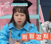 동생 때리고 바닥에 배변하는 금쪽이, 母는 성인 ADHD 진단(금쪽같은)[어제TV]