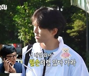 ‘놀뭐’ 합류 주우재 “유재석, 설치지 말고 윌슨처럼 있다 가라고” 텃세 호소