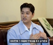 일라이 "지연수와 재결합?…아들한테 더 안 좋다고 생각"