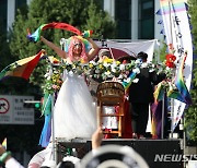 퀴어문화축제, 퍼레이드