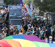 서울 퀴어문화축제 퍼레이드