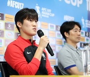 U-17 아시안컵 '한일전' 앞둔 임현섭