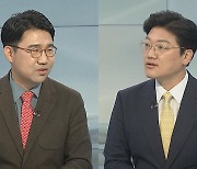 [토요와이드] 여야, 본회의 충돌…野 주도 처리 vs 與 반발·퇴장