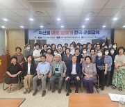 나눔축산운동본부, '축산바로알리기' 전국 순회 교육 성료