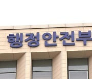 찜통더위에 폭염 위기경보 '경계' 상향…작년보다 하루 빨라