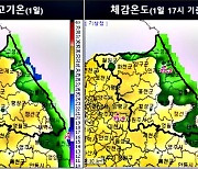 강원 홍천 팔봉 34.7도…곳곳 올해 최고기온