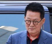 ‘채용 의혹’ 박지원 경찰 조사…수사 속도