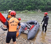 “반려견이 구해줄까 궁금” 강에 들어간 40대 여성 급류에 실종