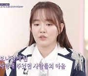 '불후의 명곡' 윤하 "어릴 때부터 일 해서 주변 눈치 많이 봐, 지금은 지인들이 더 중요" [TV캡처]