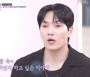 '불후의 명곡' 김필 "성대결절로 1년 목소리 안 나와 힘든 시기, 이승열 곡으로 위로" [TV캡처]