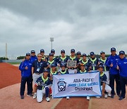 대한민국 전 경기 몰수패 왜 나왔나, 유승안 회장 사과 "세계연맹에 유감"