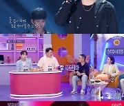 '불후' 김필, 윤하·정인 꺾고 최종 우승..조장혁 "부러워"[★밤TView]