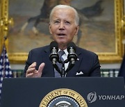 Biden