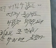 [OK!제보] 건강한 사람 폐인 됐는데…변명 급급한 대형병원