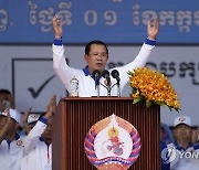 Cambodia Politics