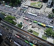 퀴어축제 반대 맞불집회