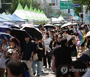 제24회 서울퀴어문화축제