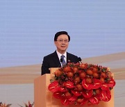 CHINA HONG KONG HANDOVER ANNIVERSARY