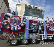 CAMBODIA NATIONAL ELECTIONS CAMPAIGN