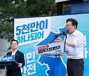 이재명 대표, 후쿠시마 오염수 규탄 대회 발언