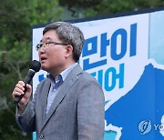 발언하는 이정윤 원자력 안전과 미래 대표