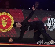 China Asian Breaking Championships