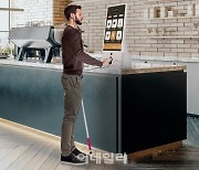 전맹 고객까지 고려…디지털 취약계층 정보접근성 높인 LG 키오스크