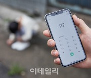 외국인 112신고 신속 대응…경찰, 전문 통역요원 투입