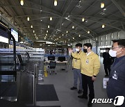 김해공항 국제화물터미널 3년 만에 재가동