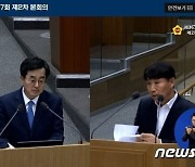 김동연표 '경기국제공항'…산적한 난제 헤치고 날 수 있을까