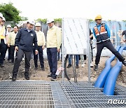 침수피해 예방점검 나선 원희룡 장관