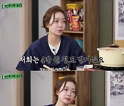 박지민 아나 "'피의게임2' 출연료 0원, 우승 간절할 수밖에 없어"