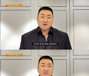 [공식] 마동석 "천만 관객 없었다면 '범죄도시' 존재 못해..4편도 만반의 준비할 것"