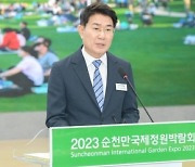 노관규 순천시장, 그린아일랜드 원상복구 '거짓말' 논란