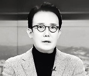 수원 냉장고 아이 시신, 영아살해죄 아닌 살인죄 적용된 이유