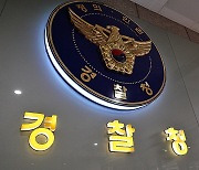 경찰, 112 신고 외국인 통역 서비스 도입