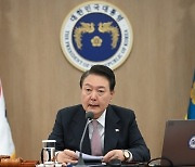 尹 “통일부, 북한지원부 아냐…이제 달라질 때 됐다”