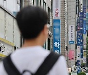 CNN "한국 사교육, 실험용 쥐들의 극한 생존경쟁" 보도 논란