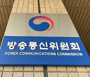 방통위, 네이버 뉴스 ‘알고리즘 인위 개입’ 실태점검