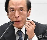 "내년에도 고물가 이어진다면 정책 변경할 수도"  우에다 긴축 가능성 시사