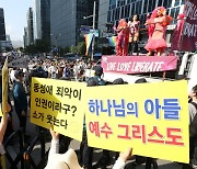 을지로 '퀴어축제'… 세종대로 '반대집회' [현장르포]