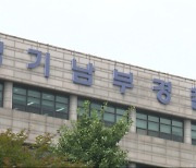 아기 방치해 숨지게 한 20대 친모 오늘 영장심사