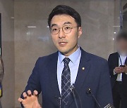 '가상자산 투기 논란' 김남국 의원, 내일 윤리심사자문위 5차 회의